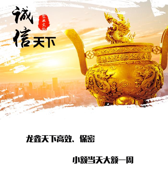 亚东要债公司